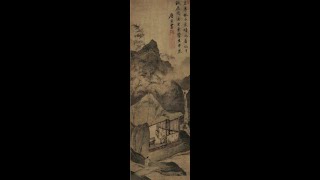 艺术赏鉴：明 唐寅 草屋蒲团 高清国画赏析 明四家 唐伯虎 山水画欣赏