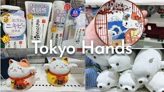 HANDS Singapore - Kawaii Hello Kitty, Pokemon, Bags, Cosmetics, Stationery, Kitchenware