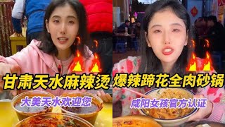 Eng Sub 【猪猪七分饱】合集二！