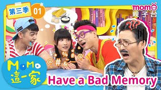 EP01 Have a Bad Memory｜Children's Comedy｜M o m o Family Season 3｜Full Version｜momokids