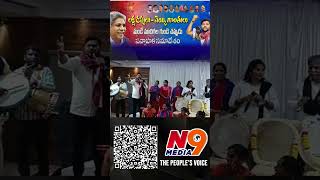 లక్ష డప్పులు వెయ్యి గొంతులు మండే మాదిగల గుండె చప్పుడు | Manda Krishna Madiga | Sc Vargikarna | N9