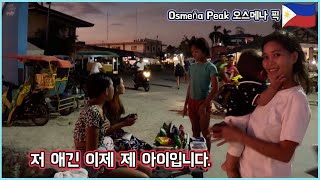 필리핀 모알보알 한달살기 Chpt.4 | 오스메냐픽, 레스토랑, 스파, 일상