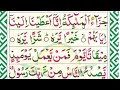 All tajweed rules in one video in EASY Way || RULES OF NOON TANWEEN AND NOON SAKIN