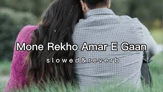 Mone Rekho Amar e Gaan | Cover | Lofi Music | [Slowed & Reverb]