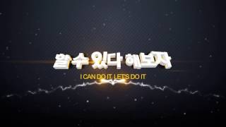 '할 수 있다. 해보자(윤용섭曲)' - 부흥찬양, 윤용섭 \u0026 양옥희 목사 찬양드림, I Can Do It, Let's Do It