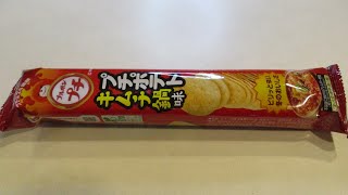 ブルボンプチポテト【japanese sweets】キムチ鍋味