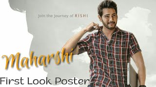 Maharshi Official First Look Teaser | Mahesh Babu_ Pooja Hegde