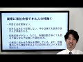 受かる☆面接＆論文〈社会人枠における首位合格者の合格戦略〉　～みんなの公務員試験チャンネルseasonⅡvol.95～