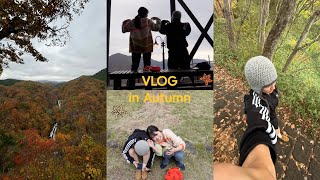 【VLOG】紅葉も見れたし、ホリケンにも会えたし良い1日すぎ❗️