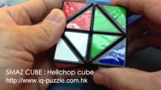 SMAZ CUBE : Helichop cube