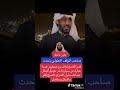 صاحب الموقف البطولي