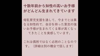 ベビーコミュニケーション親子教室ご案内　　ベビーサインを使って親子でのコミュニケーションの取り方について教えます