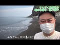 「まんぷく島旅気分」箱の中身を一部ご紹介！