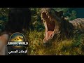 Jurassic World Rebirth | Official Trailer – HD