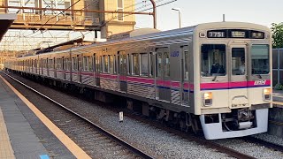 京王7000系7421F+7701F〔各停 高尾山口行き／京王片倉駅到着・発車〕