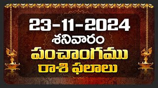 Daily Panchangam And Rasi Phalalu Telugu | 23rd November 2024 Saturday | Bhakthi Samacharam