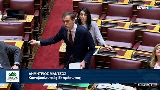 Παρέμβαση στον Υπουργό Δικαιοσύνης | 23.01.25