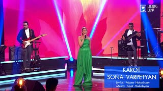 Sona Varpetyan - KAROT (ERG ERGOC - Armenian Public TV)