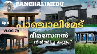 Panchalimedu Hill view point Idukki malayalam travel vlog|Panchalikulam|Charlie shooting location| 6