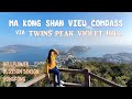 MA KONG SHAN VIEW COMPASS VIA TWINS PEAK & VIOLET HILL #makongshan #violethill #bellflowerblossom