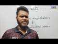 মানুষ মাত্রই.... english vocabulary