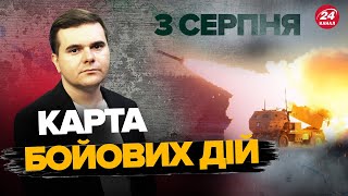 ЗСУ відкинули росіян з ВУГЛЕДАРА | Карта БОЙОВИХ ДІЙ на 3 серпня