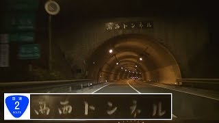 180102_高西TN[R2BP-広島県福山市方面]夜