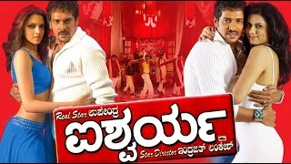 DEEPIKA PADUKONE New Movie - Aishwarya | Kannada Romantic Movies full | Upendra Kannada Movies Full