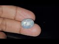 12.38 Carats Natural Spanish Gray Sapphire SKU: AK3007240097