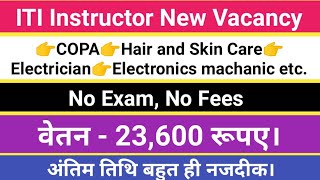 ITI Instructor Vacancy//Electrician/Electronics machanic/copa/Hair and Skin Care