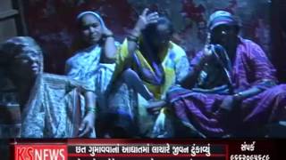 KSNEWS GUJARATI -  VADOADRA MA MAKAN GUMAVVANA AAGHAT MA SUSIDE