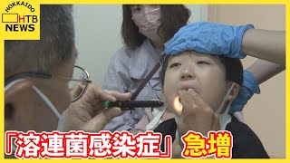 喉の痛みや発熱…子ども中心に「溶連菌感染症」急増　新型コロナ対策で免疫ない子ども増えたことが原因か