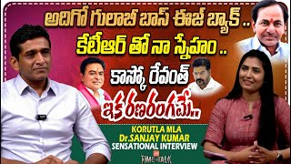 Korutla MLA Dr Kalvakuntla Sanjay Kumar SENSATIONAL Interview | Anchor Deepa | Time To Talk | YOYOTV