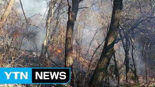 강원도 평창에서도 산불...1시간 만에 진화 / YTN