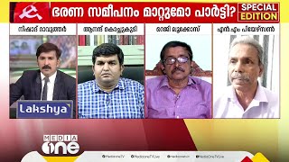 പിണറായി വിജയനെ എത്രത്തോളം ചോദ്യം ചെയ്യാൻ സിപിഎമ്മിന് കഴിയും | എൻ എം പിയേഴ്സൺ