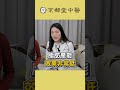 女生最在意自己胖哪？戒掉「這個」就能瘦下來？ shorts