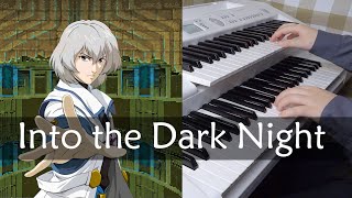 Into the Dark Night - Castlevania Dawn of Sorrow - 闇夜の激突 悪魔城 蒼月の十字架 エレクトーン Electone Cover