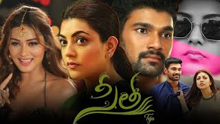 Sita (2019) || Kajal Aggarwal || Bellamkonda Sreenivas || Sonu Sood || Full Movie Facts and Reviews