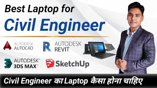 Best Laptop For Civil Engineering Softwares | Best Laptop For 3ds Max, Revit, AutoCad | 2022