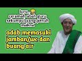 Adab Masuk WC Dan Buang Air ~ Ceramah Abah Guru Sekumpul | Full Pengajian Guru Sekumpul Penuh Hikmah