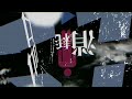 【aviutl】天ノ弱 164【文字pv】