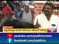 ಸಿದ್ದರಾಮಯ್ಯಗೆ ಕೋಲಾರ ಎಷ್ಟು ಸೇಫ್.. siddaramaiah kolar public tv