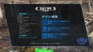 Fallout 76　デイリーオプス　暗号解読　チャールストン議事堂　ブラッドイーグル　ブリスタリングコールド（スウィフトフット＋氷の手）　フォールアウト76 2023/7/28