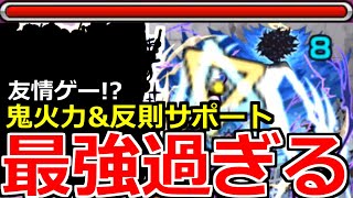 【モンスト】「超究極 御坂美琴」《最強過ぎる!!》※「能力無し」でもゲージぶっ飛ばし火力に圧倒的サポート!あいつらが最強過ぎる!結局友情ゲー!?超究極攻略解説＆特殊演出【とある科学の超電磁砲コラボ】