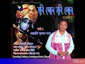 borgeet assamese borgeet hori mur hori mur বৰগীত হৰি মোৰ হৰি মোৰ