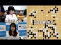 【囲碁】藤沢里菜五段vs加藤千笑二段　女流棋聖戦本戦1回戦