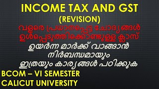 INCOME TAX AND GST | CALICUT UNIVERSITY | BCOM | VI SEMESTER | REVISION | MALAYALAM | IMPORTANT