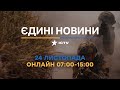 Франція дала ДОЗВІЛ Україні НА УДАРИ по РФ 🛑Останні новини ОНЛАЙН - телемарафон ICTV за 24.11.2024