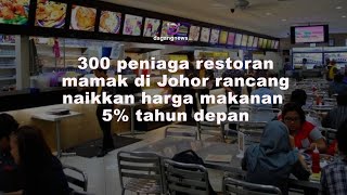 300 peniaga restoran mamak di Johor rancang naikkan harga makanan 5% tahun depan