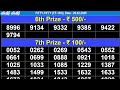 kerala lottery fifty fifty ff 130 live lottery result today 26 02 2025 kerala lottery live result